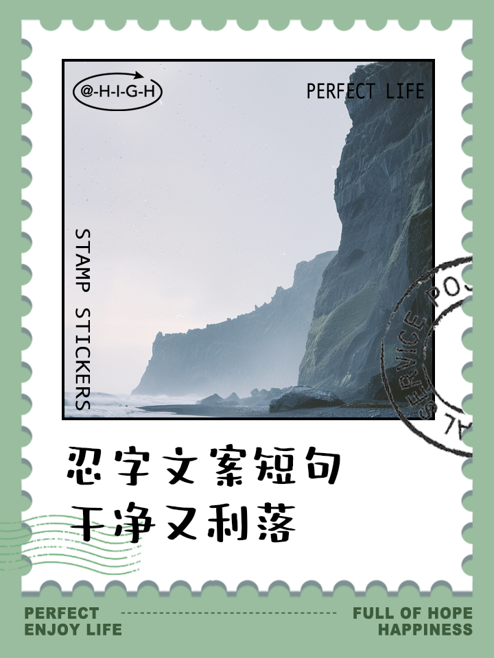 六字干净短句,六字短句唯美句子