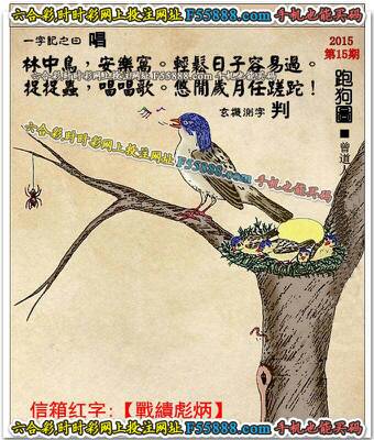 今期生肖七字开猜最准确一肖动物,今期生肖七字开,买八一定能发财解什么生肖