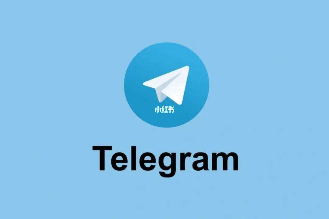 telegreat飞机免费代理,免费telegeram代理服务器