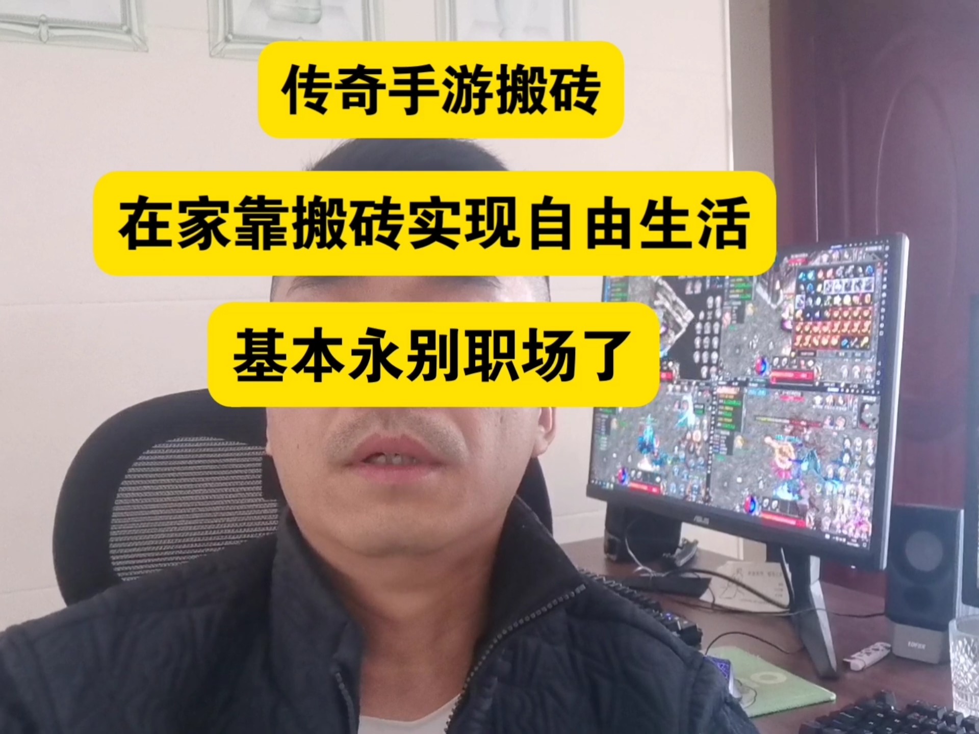 游戏搬砖一周5000元,游戏搬砖一周5000元正常吗
