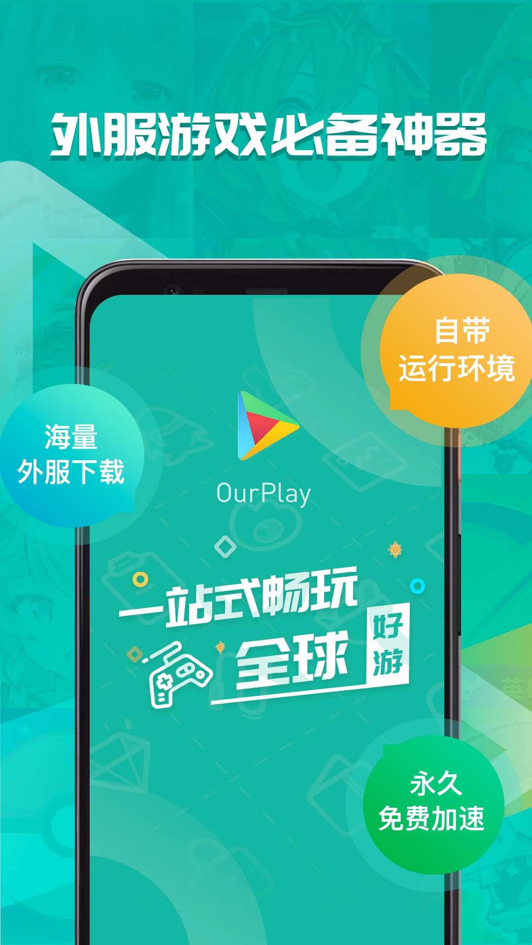 谷歌官网在哪下载,谷歌官网怎么下载谷歌商店