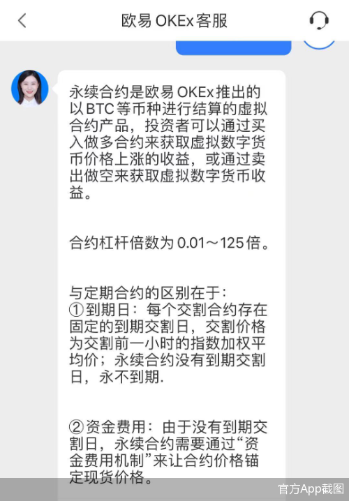 币圈合约最牛的人,币圈合约最稳的玩法