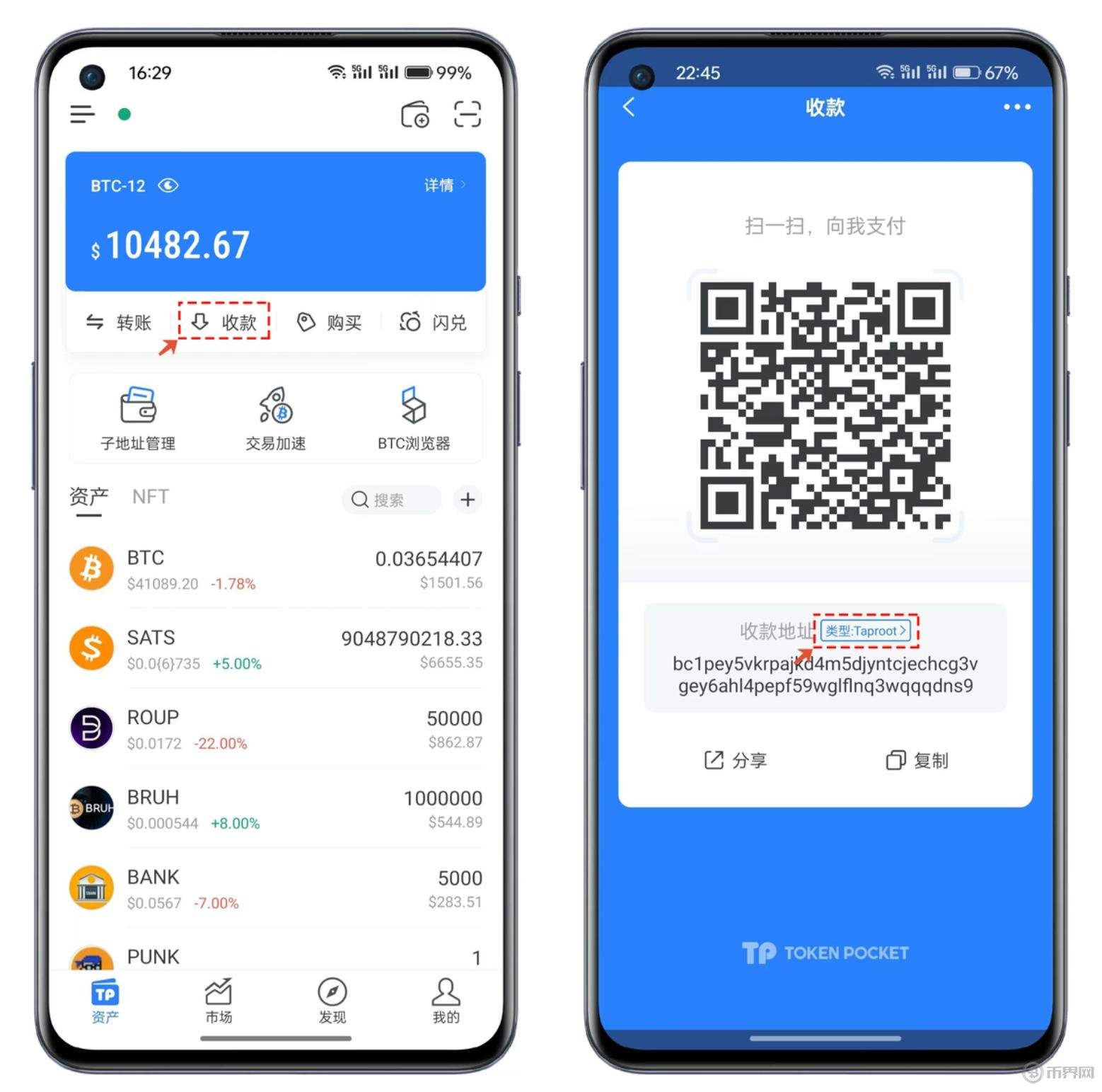 token钱包官网,token钱包官网下载_trc20钱包下载