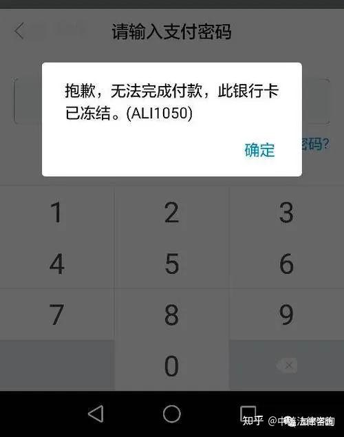 银行卡冻结了怎么办虚拟币,银行卡冻结了怎么办虚拟币卡