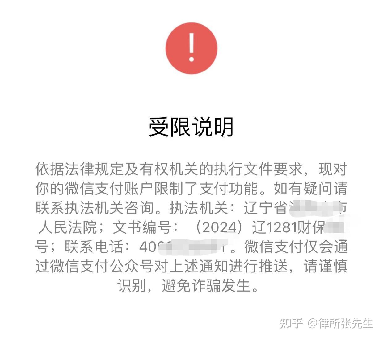 银行卡冻结了怎么办虚拟币,银行卡冻结了怎么办虚拟币卡