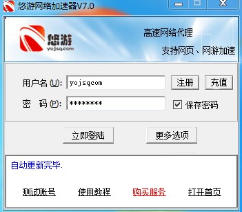 梯子Vpv加速,梯子vpv加速每天2小时
