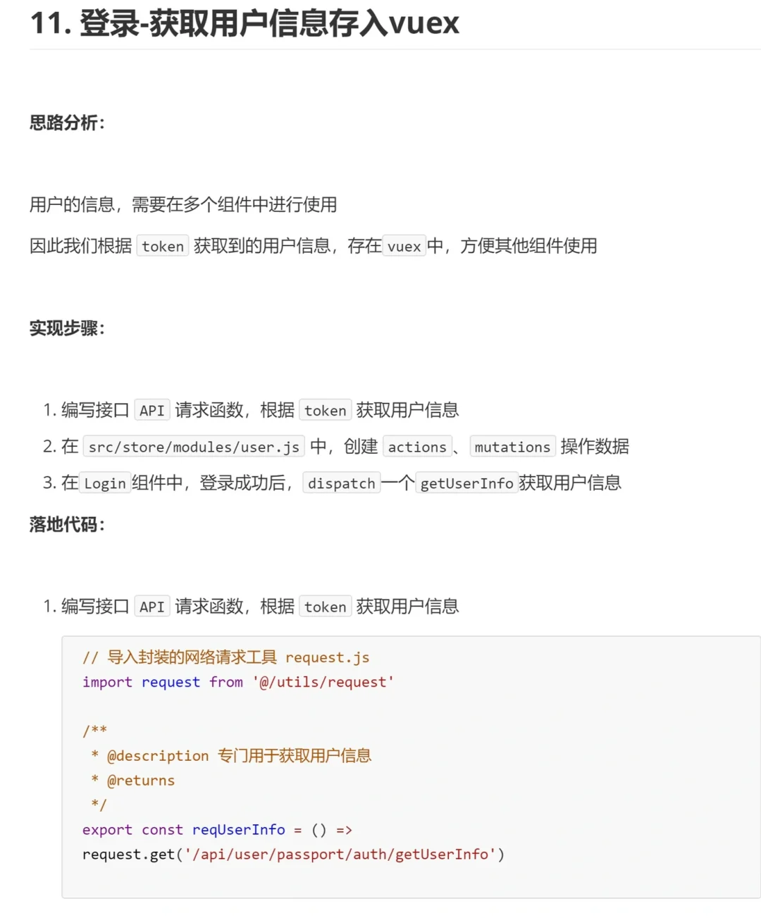 token官网下载教程,tokenim官网20