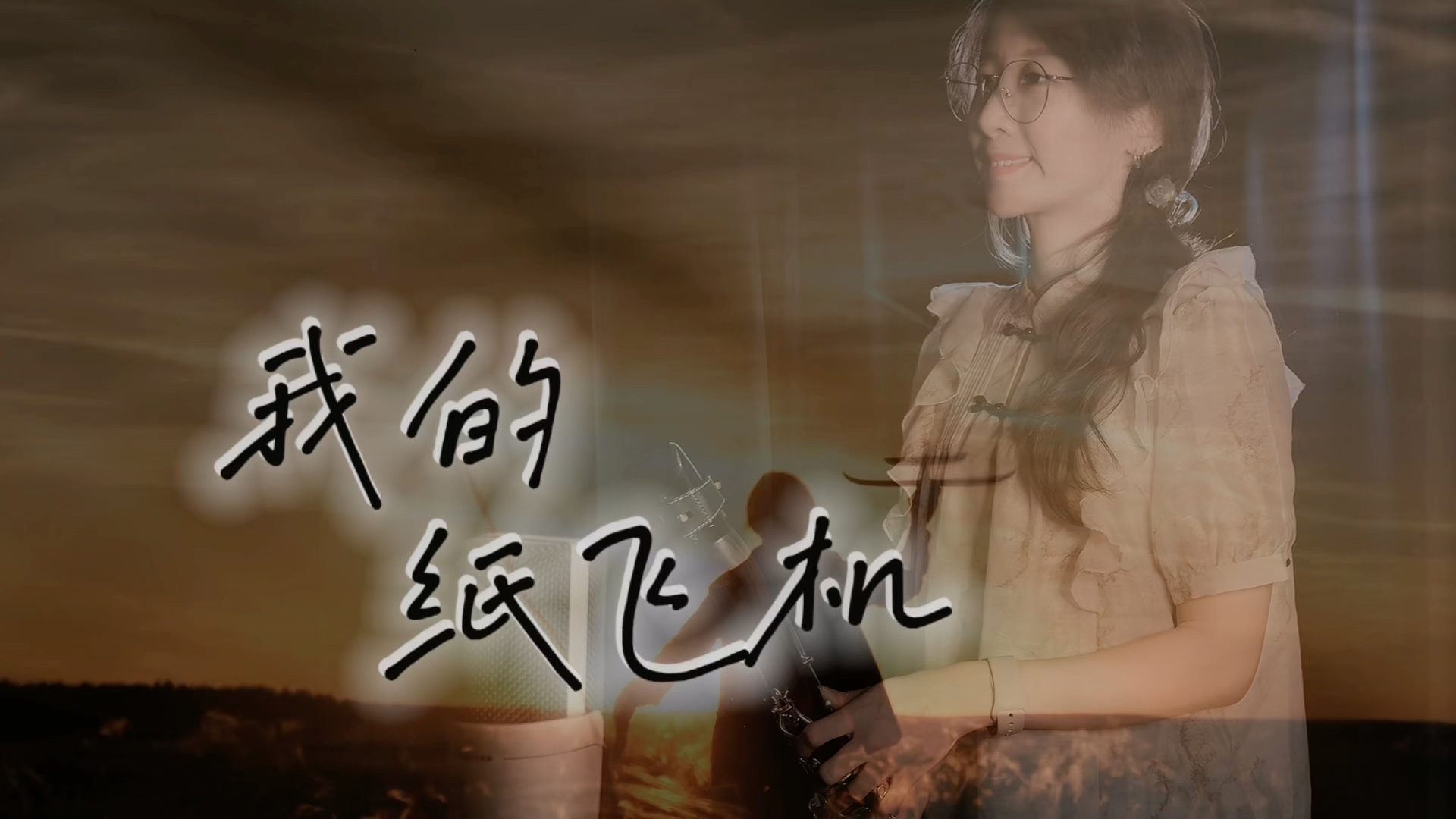 纸飞机注销账户,纸飞机注销后怎么登陆