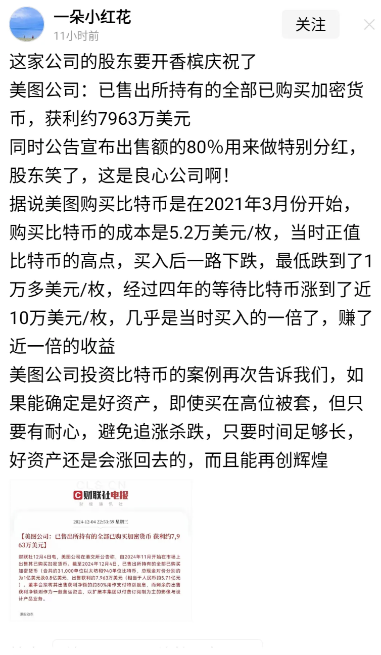 比特币赚了一个亿会查你吗,比特币赚了一个亿 钱怎么取