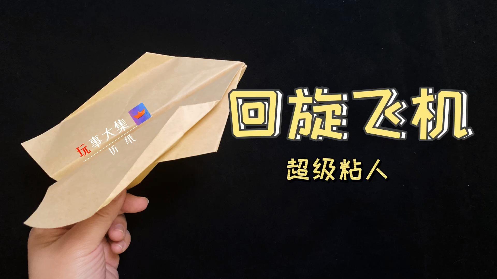 纸飞机注册账号知乎,纸飞机号购买平台网站