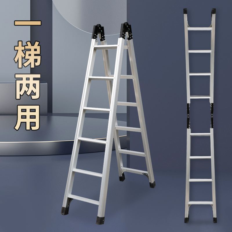单面梯子与地面的夹角,单面梯子与地面的夹角叫什么