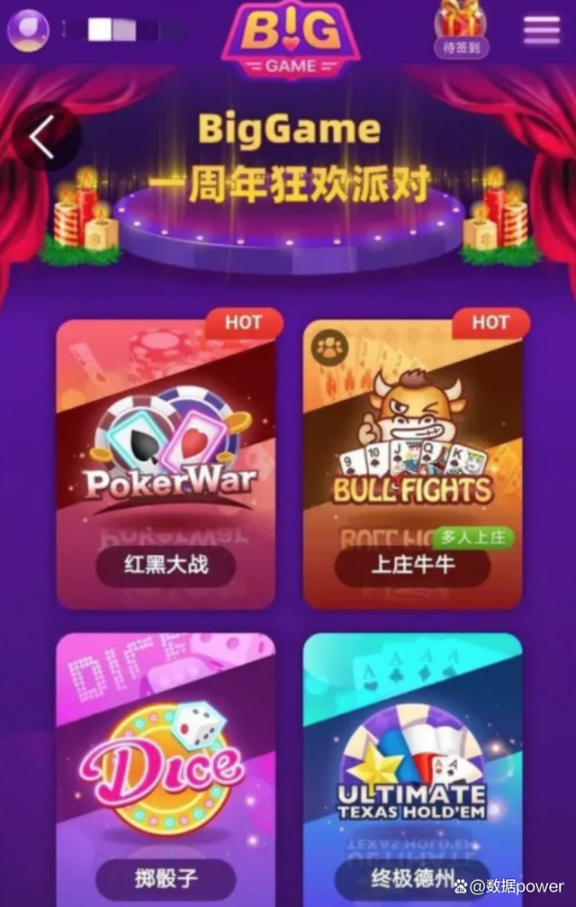 网赌为什么提倡虚拟币,网赌用虚拟币充值提现安全吗