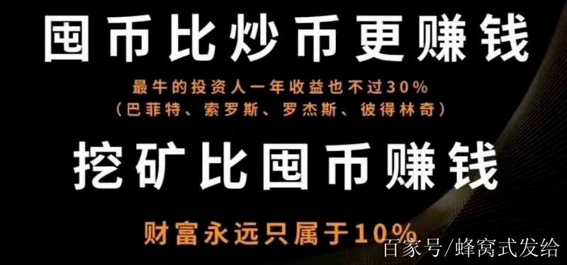 coinbase交易所是真是假,coinbasepro交易所怎么样