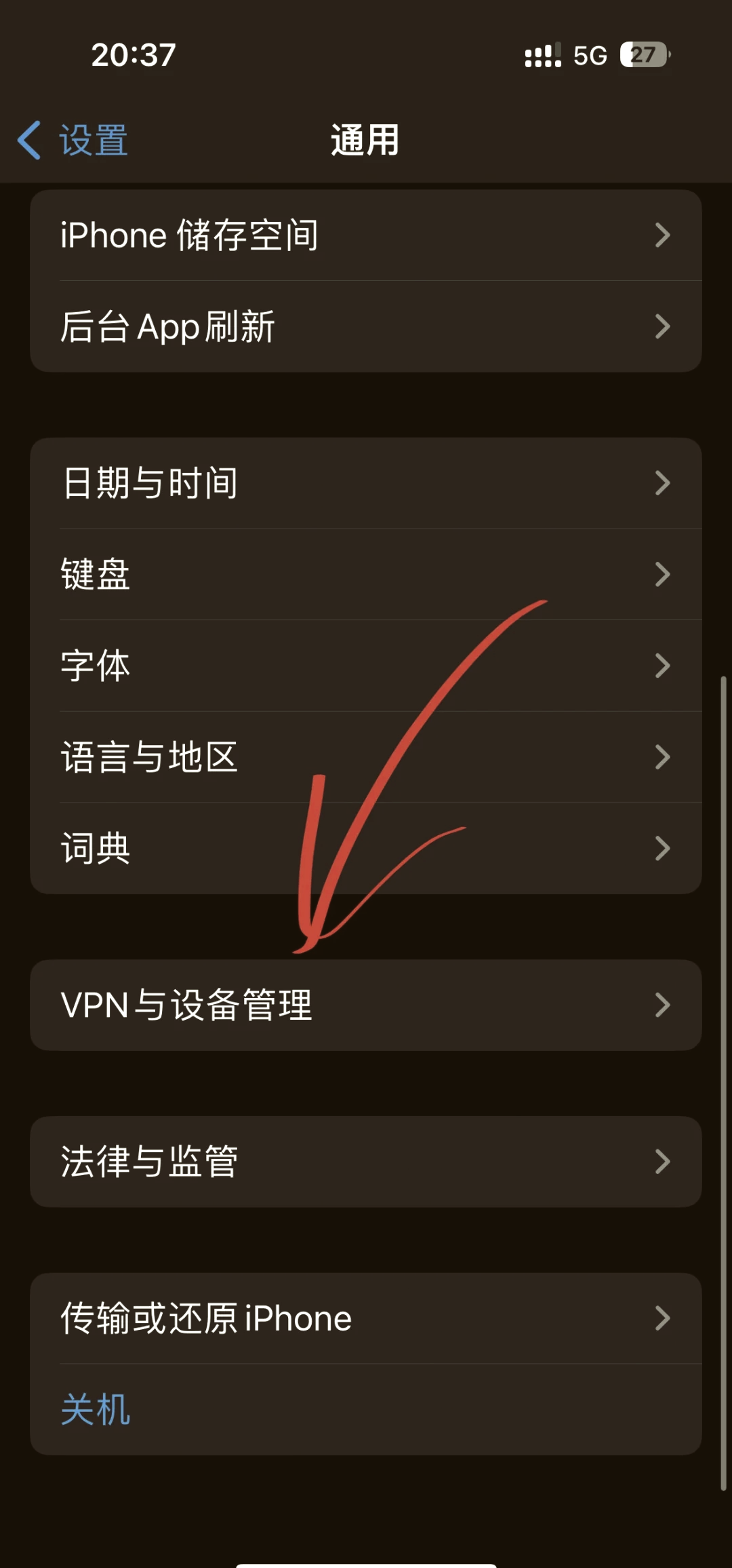 iphone安装whatsapp的简单介绍