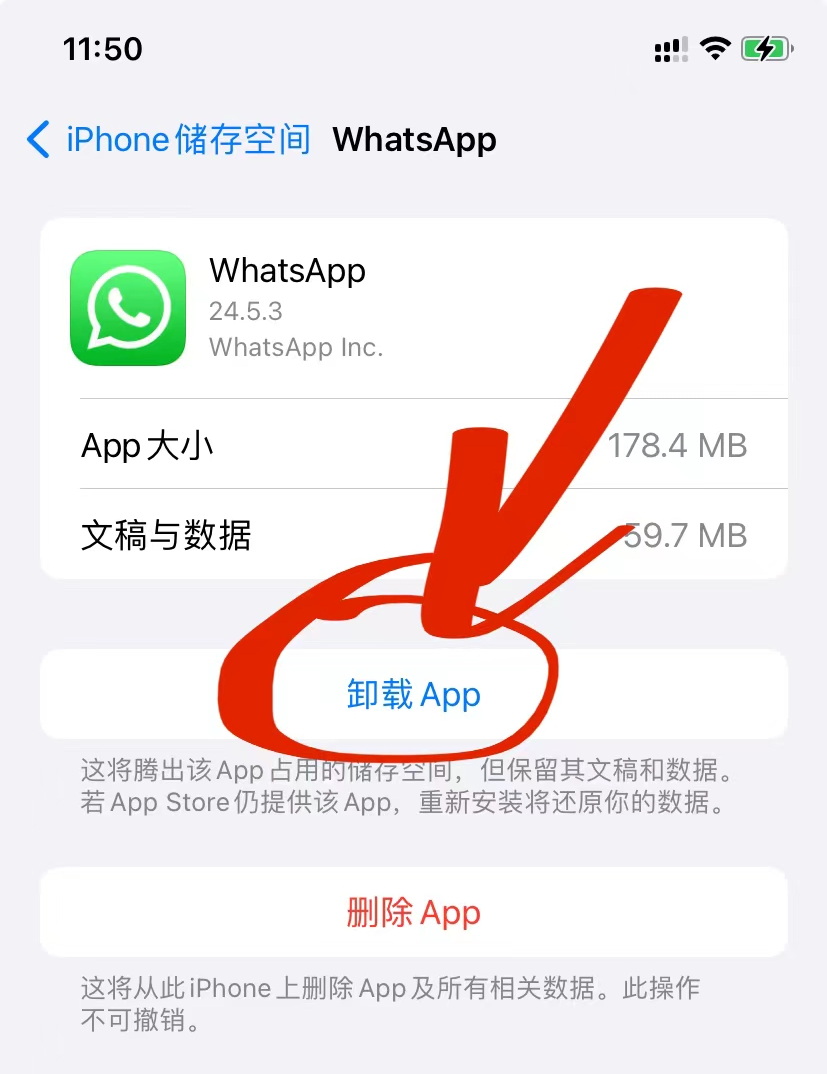 iphone安装whatsapp的简单介绍