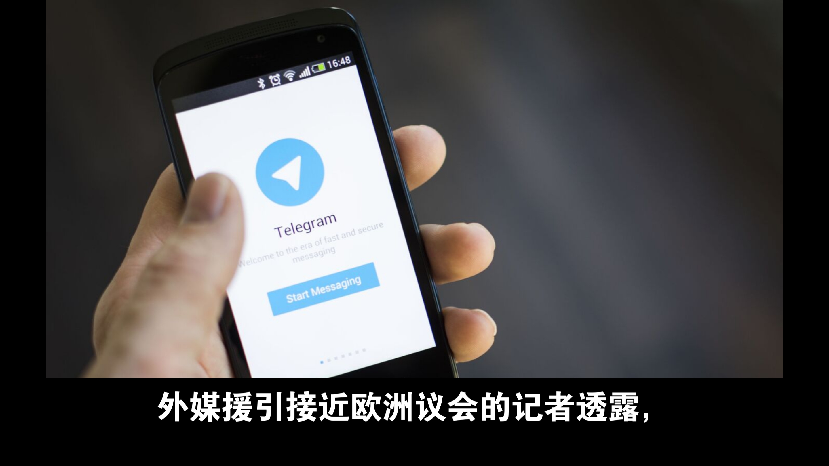 telegram登录入口,telegraph官网入口下载
