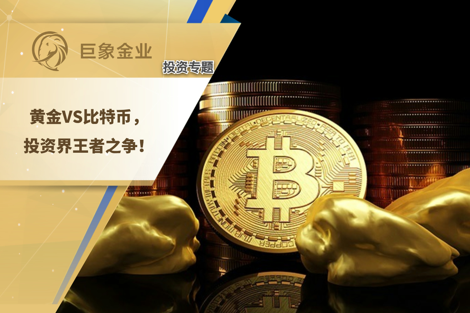 比特币官方网2023,比特币官方网站交易网址