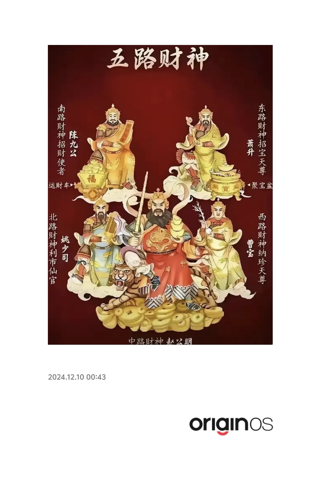 水满金山钱满仓准确生肖,水满金山钱满仓打一个生肖
