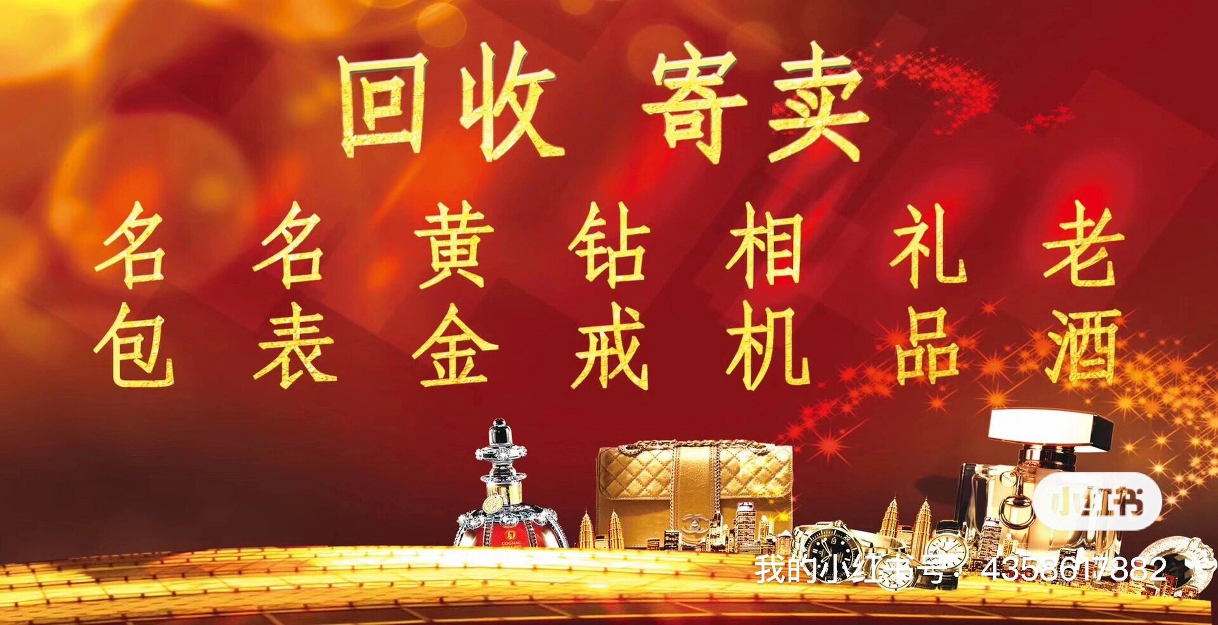 黄金价格回收,黄金价格回收价今天多少一克