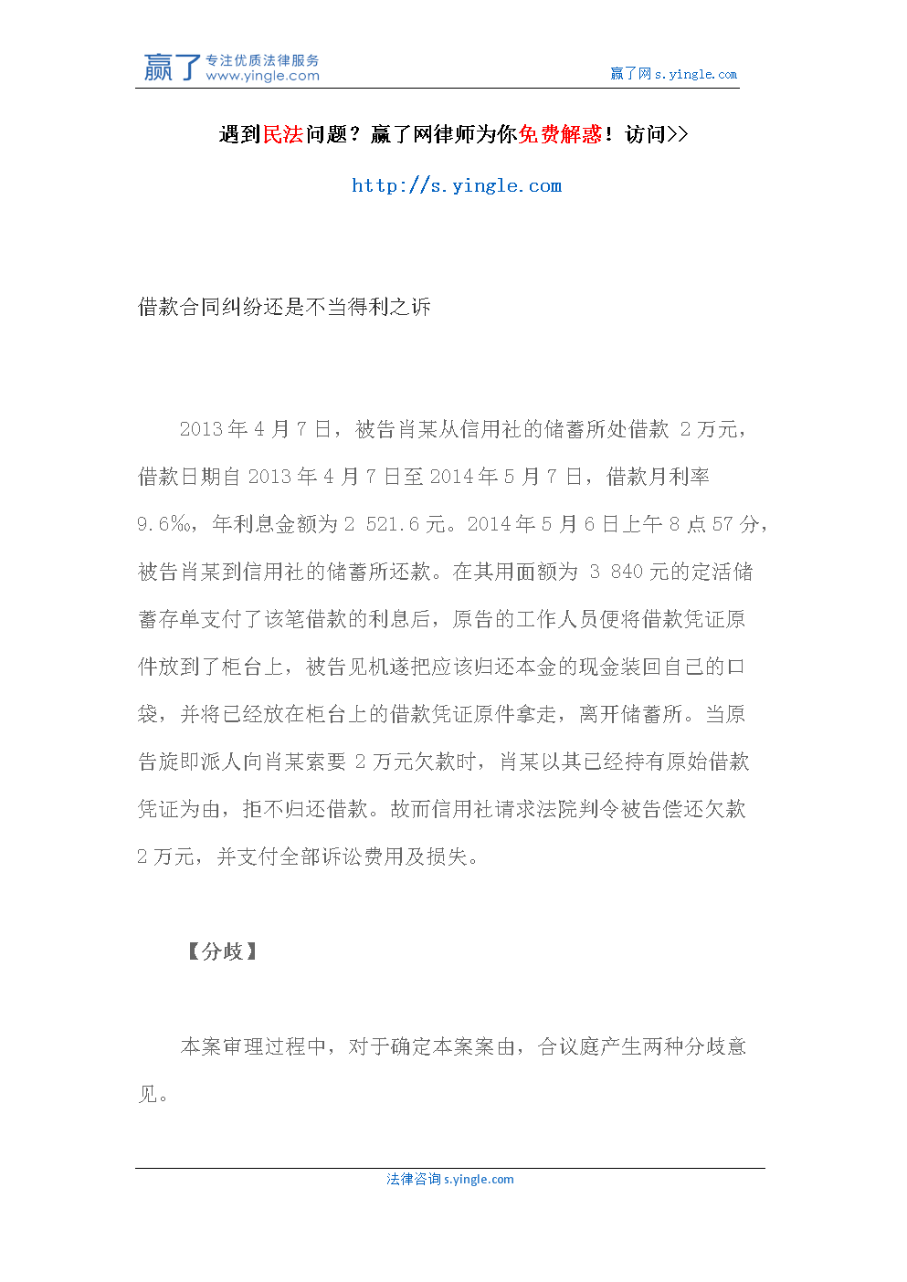 虚拟币被骗了能起诉合同纠纷吗,虚拟币被骗了能起诉合同纠纷吗怎么处理