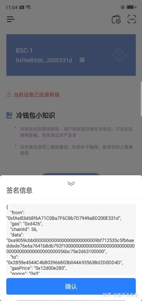 imtoken冷钱包下载官网,imtoken钱包官网最新下载