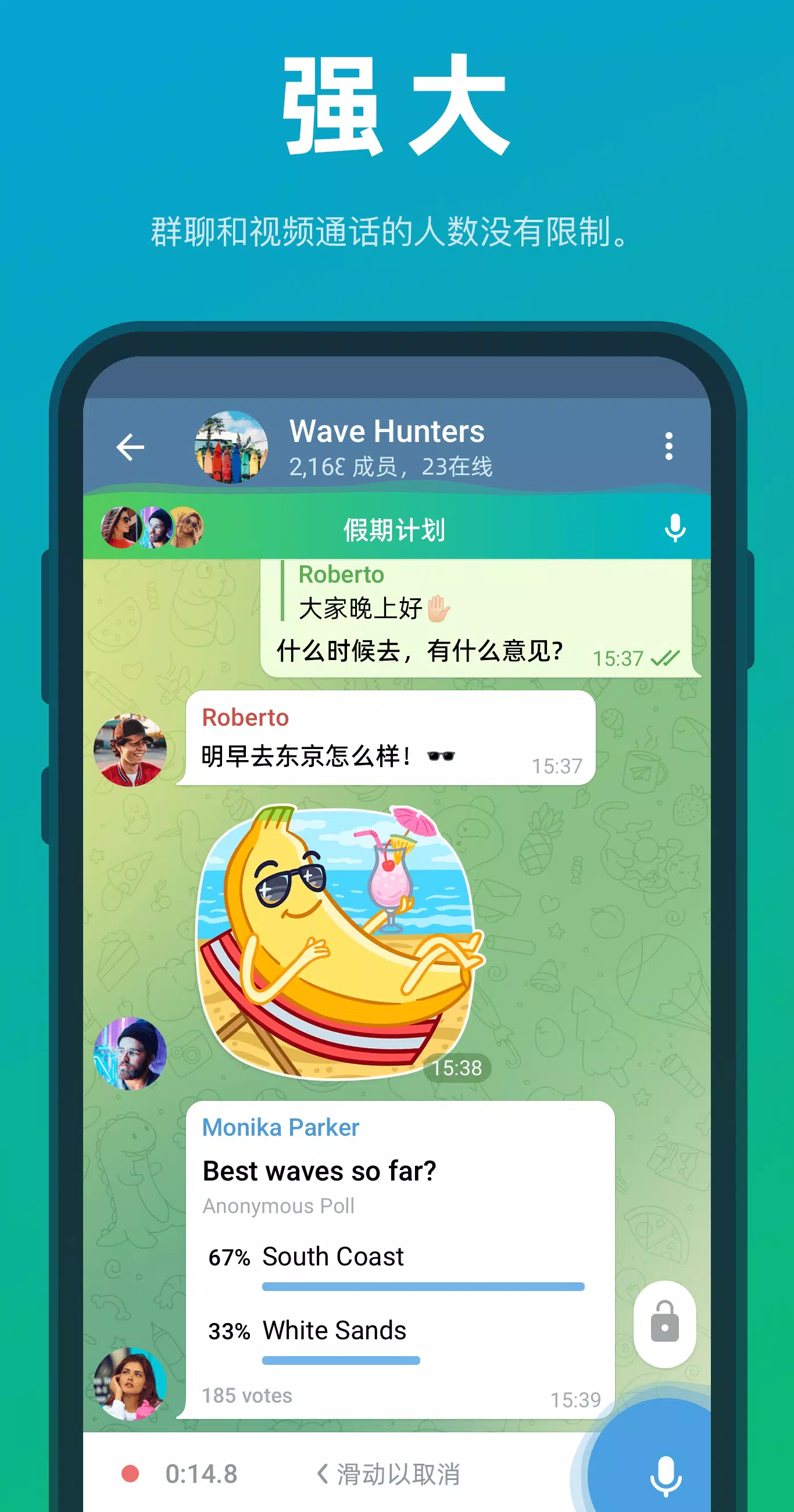 teleapp下载,telegraph官网版下载