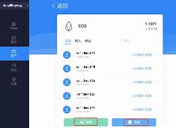 token钱包转账流程,tokenpocket钱包转账