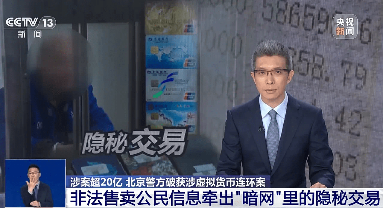 虚拟币交易违法?,虚拟币交易违法的法律条文