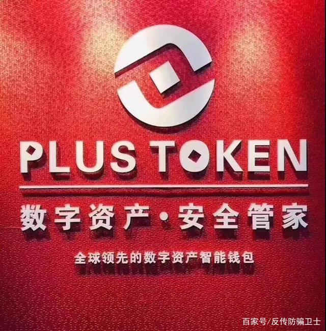 假token钱包,token钱包安全吗