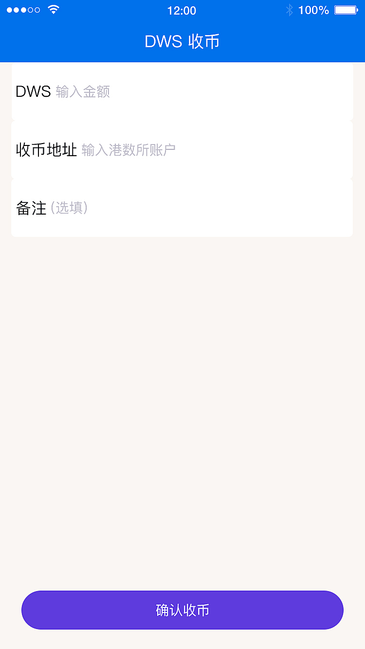 token钱包没有足够的宽带,imtoken钱包没有足够的带宽