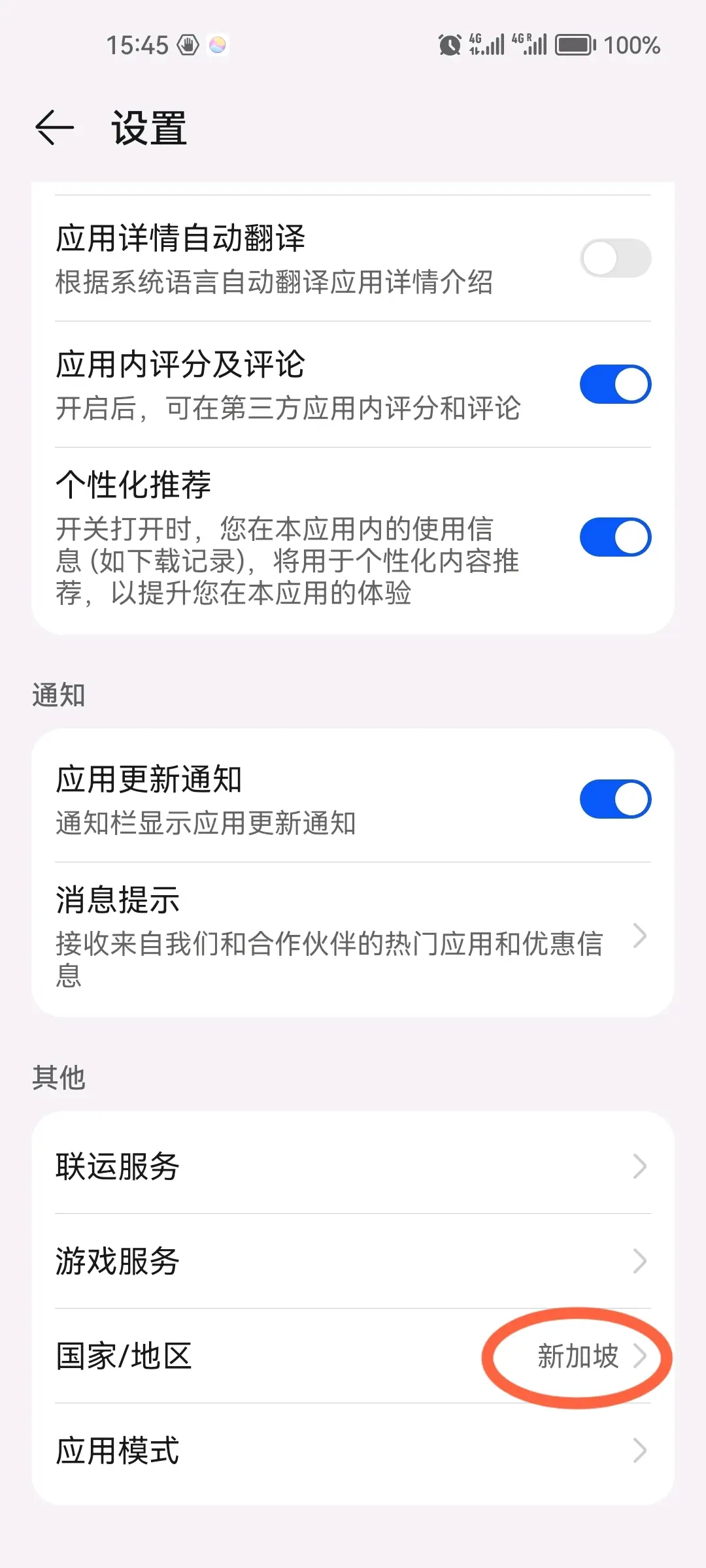 telegreat登录进去没有验证码,telegreat收不到验证码怎么登录