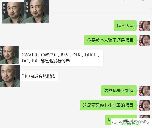 以太坊骗了多少人,以太坊是骗局吗?被骗了以太坊怎么办