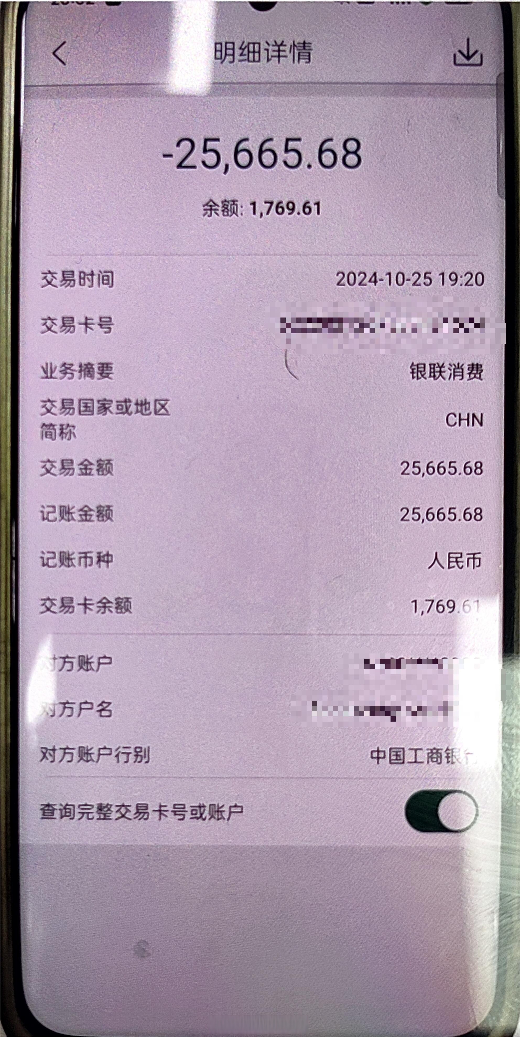 买虚拟币被叫去派出所,买虚拟币被骗报警能拿回来钱吗