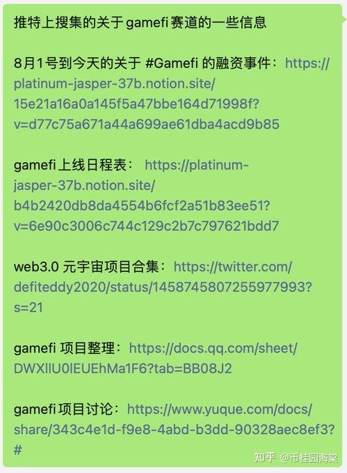 币圈大佬的钱包地址,币圈真正的大佬排行榜