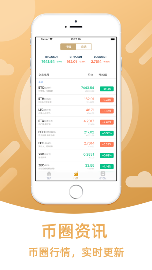 冷钱包下载app,冷钱包下载入口2024最新版本
