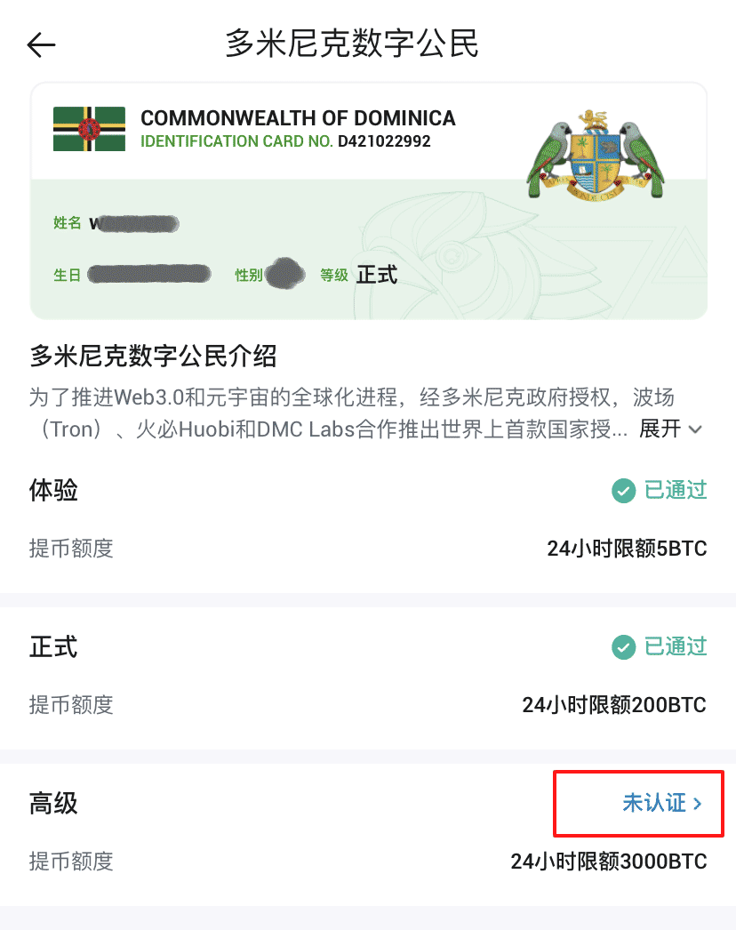 虚拟币下载官网,虚拟币网站app