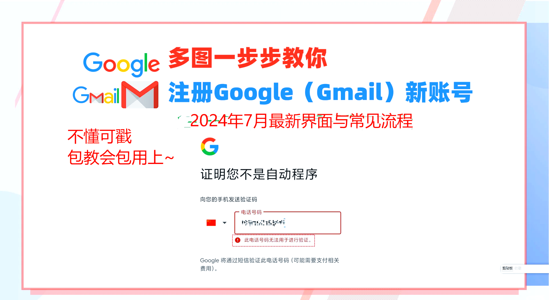 谷歌邮箱官网,谷歌邮箱官网打不开