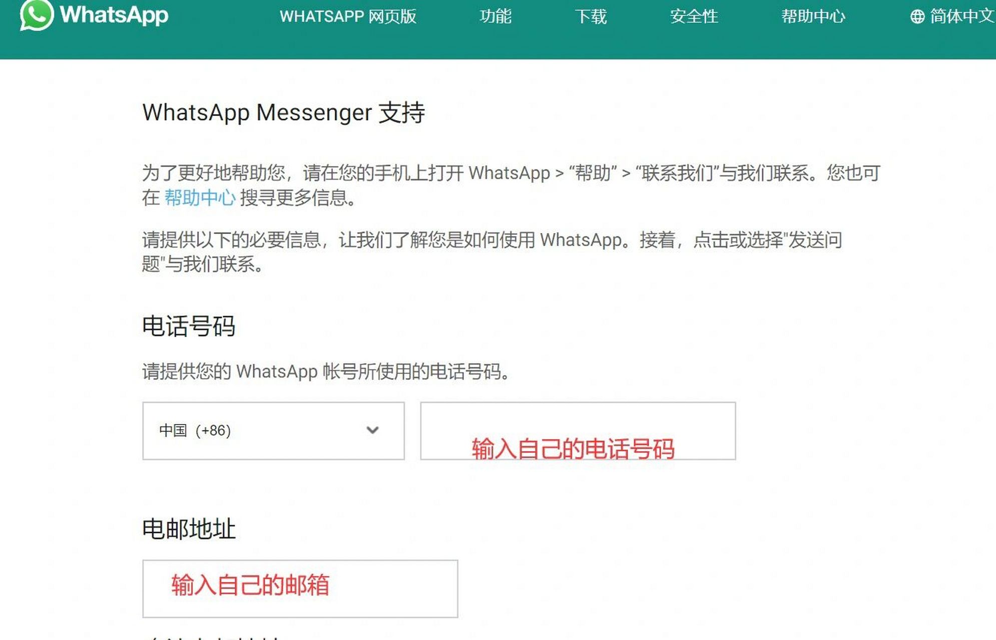 注册whatsapp收不到验证码,注册whatsapp接收不到验证码