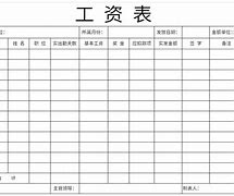 tptokenpocket下载,pocketphoto官网应用下载