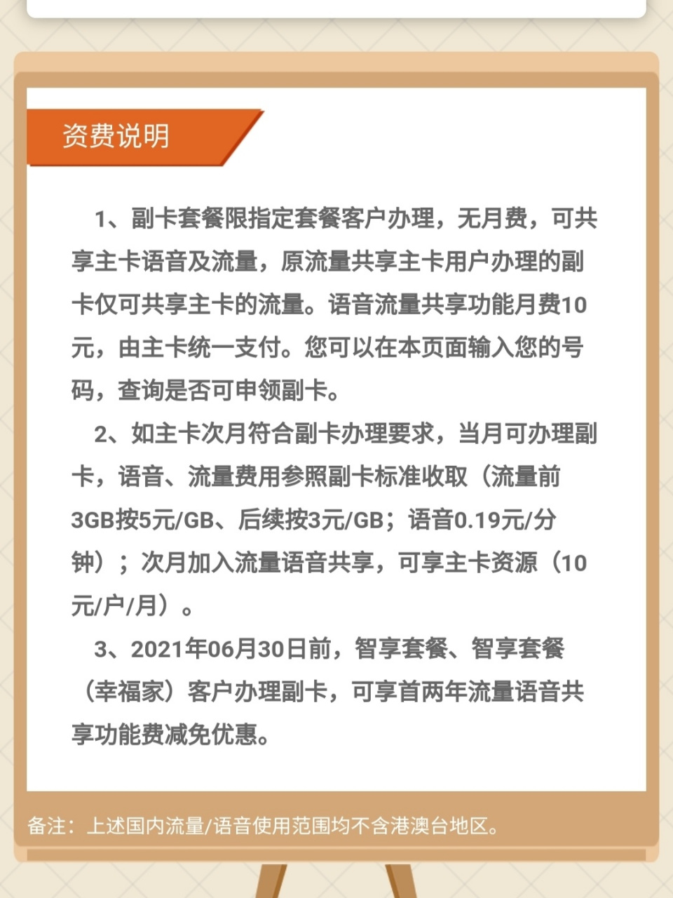 包含vx小号批发自助购买平台的词条