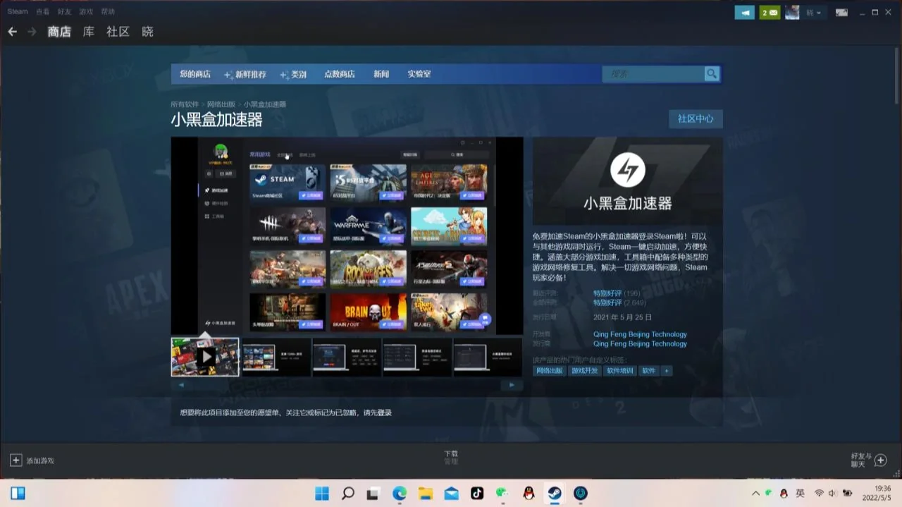关于telegreat加速器推荐的信息
