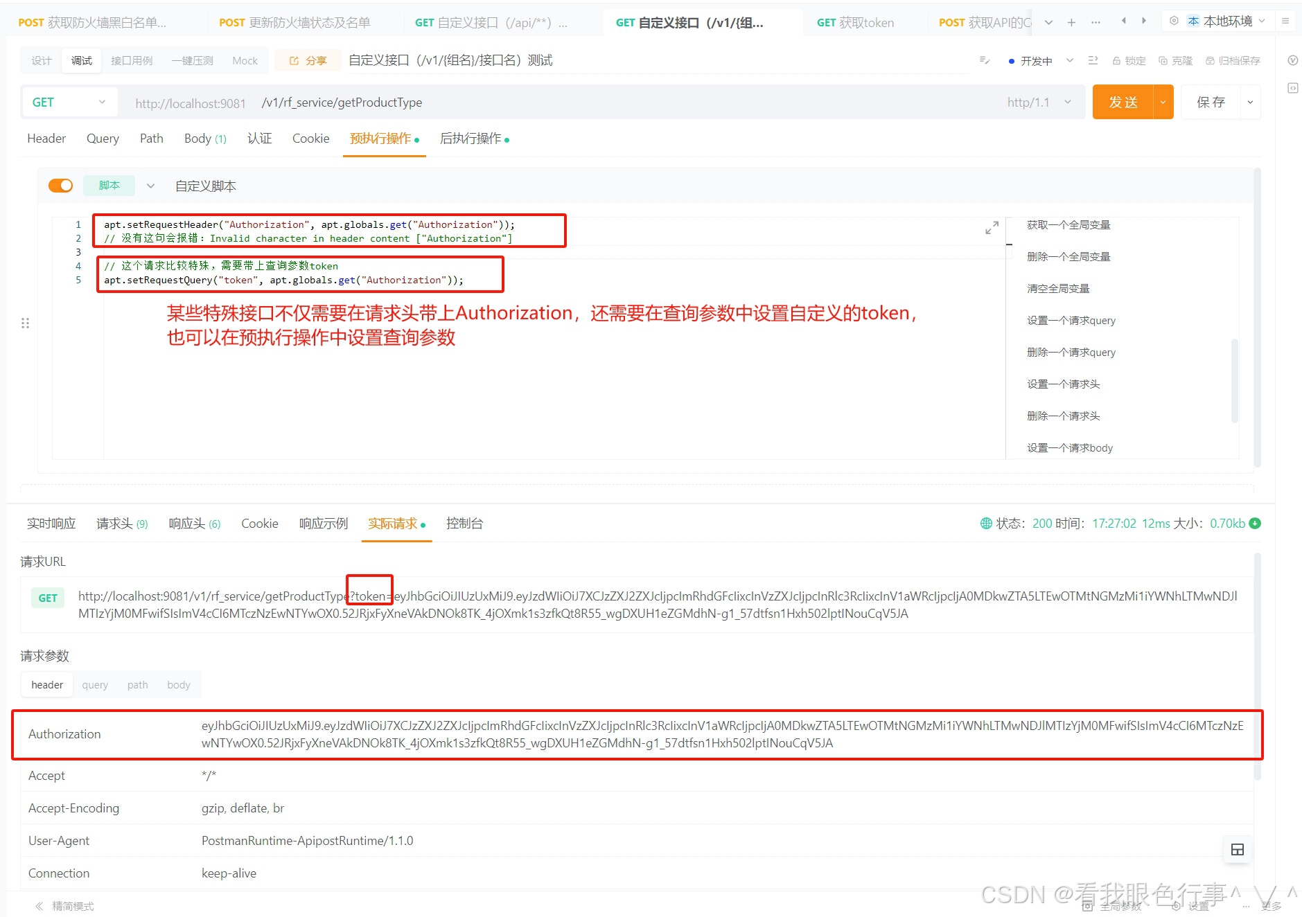 tokentoken怎么提现,tokenpocket钱包怎么提现