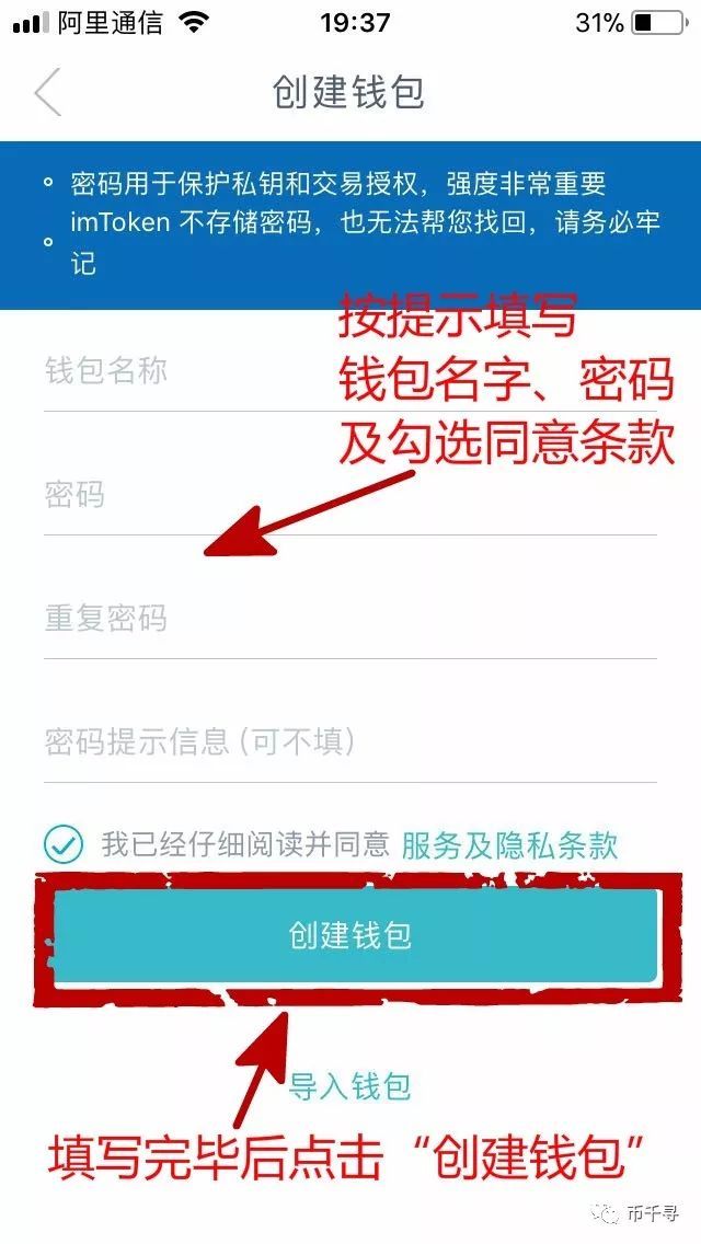 token官方下载,tokenim官网20