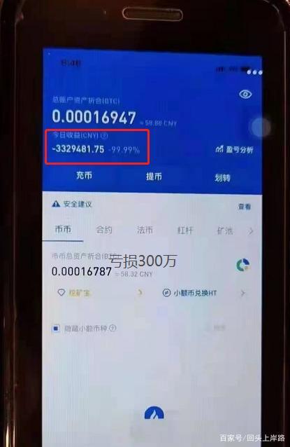 虚拟币爆仓怎么计算,虚拟币爆仓怎么计算的