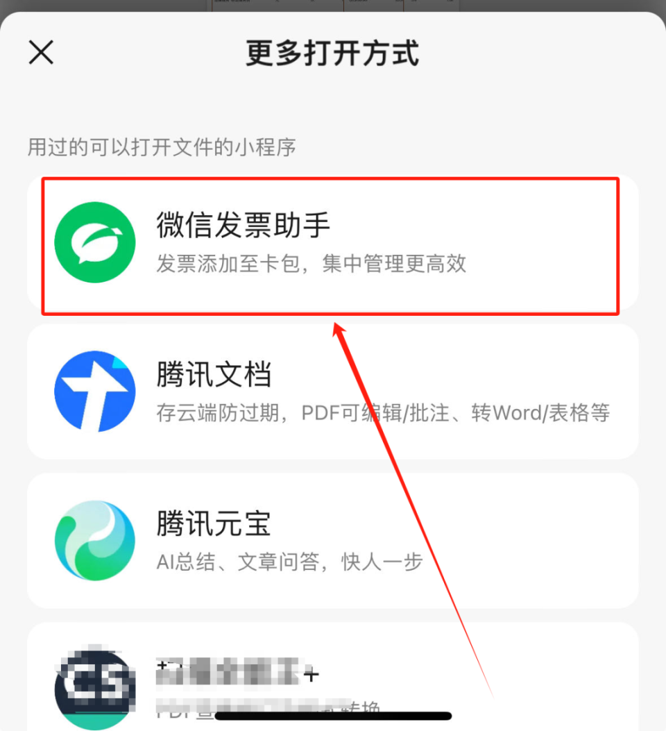 下载微信,下载微信正版免费安装