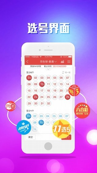 今期出码三六九猜一生肖,今期出码二六九指什么生肖