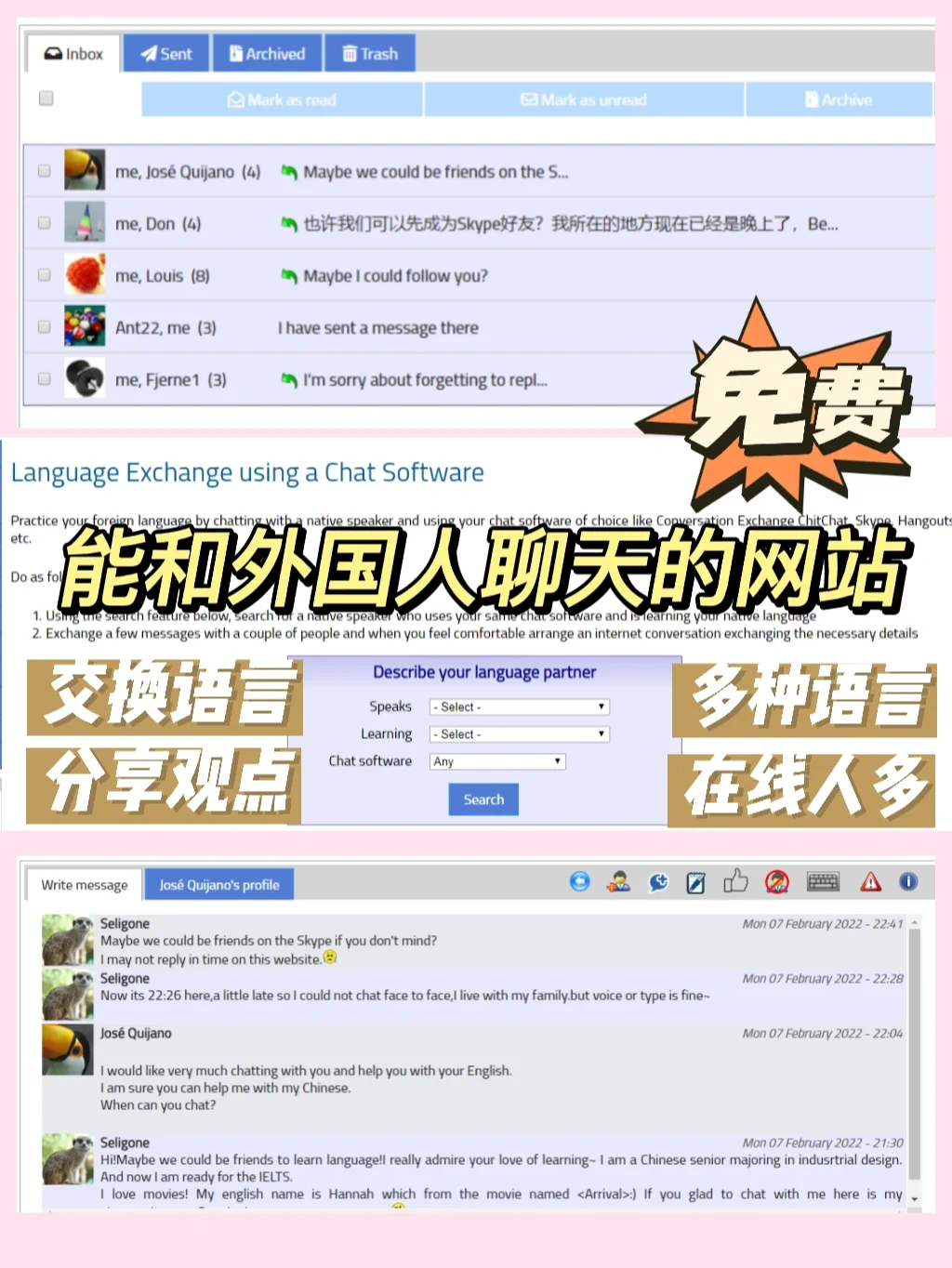 skype网站,skype online