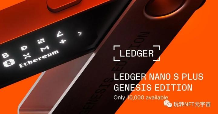 ledger钱包全球销量第一,中文版ledger钱包下载网址