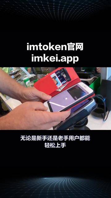 token钱包苹果下载,plus token钱包 苹果下载