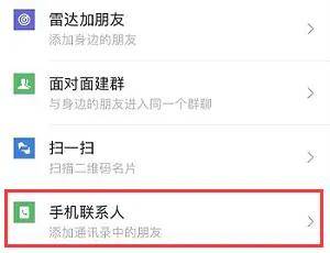 百度怎么加别人好友,百度怎么搜索别人的账号